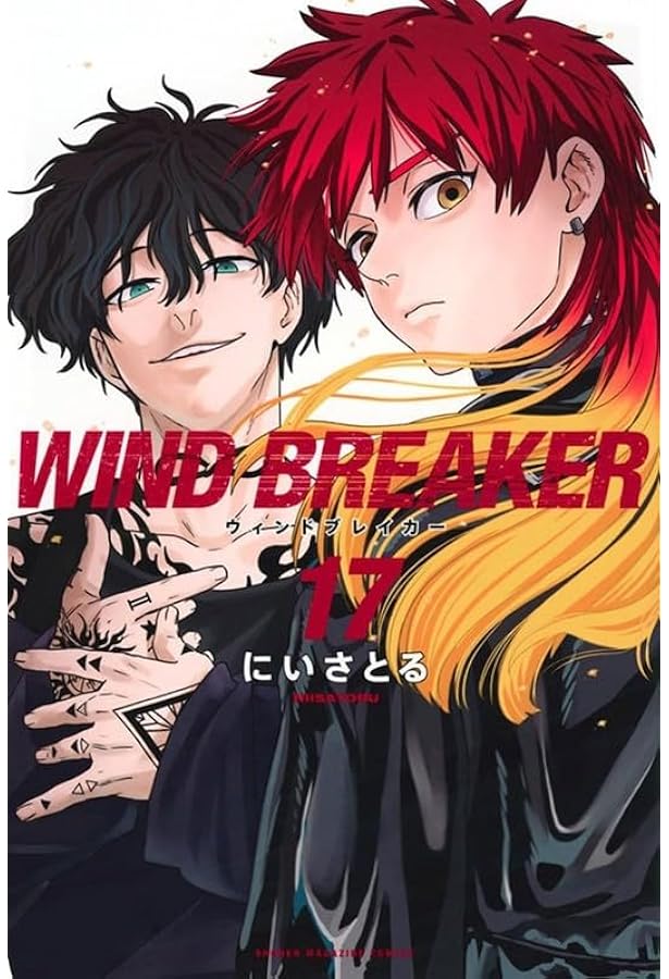 Wind Breaker 18 | Amazon.com.br